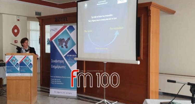 &Eta; &Chi;&rho;&iota;&sigma;&tau;&iota;ά&nu;&alpha; &Kappa;&alpha;&lambda;&omicron;&gamma;ή&rho;&omicron;&upsilon; &pi;&alpha;&rho;&omicron;&upsilon;&sigma;ί&alpha;&sigma;&epsilon; &tau;&alpha; έ&rho;&gamma;&alpha; &tau;&eta;&sigmaf; &Pi;&epsilon;&rho;&iota;&phi;έ&rho;&epsilon;&iota;&alpha;&sigmaf; &sigma;&tau;&eta; &Lambda;ή&mu;&nu;&omicron; (photos &amp; video)