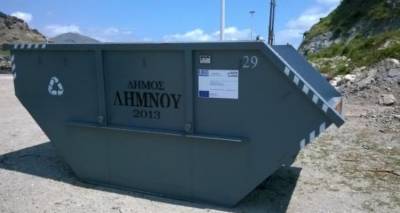 Προκήρυξη δύο θέσεων καθαριότητας στον Δήμο Λήμνου | Αιτήσεις έως 17 Ιουνίου