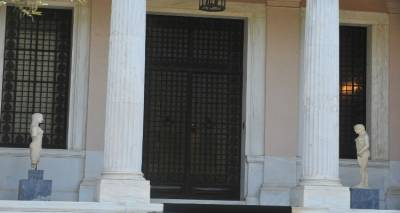 &Epsilon;&upsilon;&rho;&epsilon;ί&alpha; &sigma;ύ&sigma;&kappa;&epsilon;&psi;&eta; &upsilon;&pi;ό &tau;&omicron;&nu; &Tau;&sigma;ί&pi;&rho;&alpha; &gamma;&iota;&alpha; &tau;&omicron; &pi;&rho;&omicron;&sigma;&phi;&upsilon;&gamma;&iota;&kappa;ό