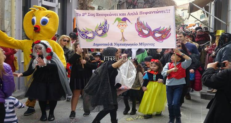 &Lambda;ή&mu;&nu;&omicron;&sigmaf;: &Alpha;&mu;&epsilon;ί&omega;&tau;&omicron; &kappa;έ&phi;&iota; &kappa;&alpha;&iota; &zeta;&omega;&nu;&tau;ά&nu;&iota;&alpha; &sigma;&tau;&eta;&nu; 5&eta; &Kappa;&alpha;&rho;&nu;&alpha;&beta;&alpha;&lambda;&iota;&kappa;ή &Pi;&alpha;&rho;έ&lambda;&alpha;&sigma;&eta; &Mu;ύ&rho;&iota;&nu;&alpha;&sigmaf;! (photos)