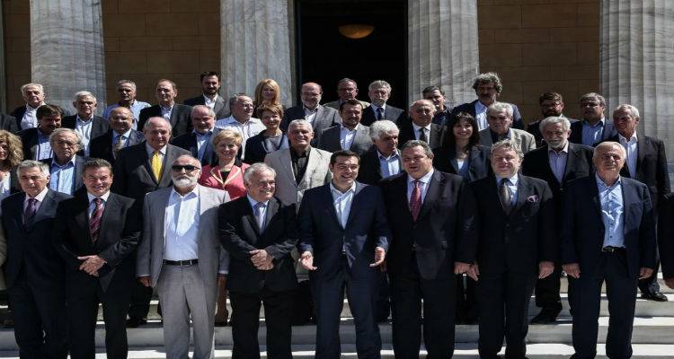 Σύσσωμη η Κυβέρνηση στη Λέσβο για το 14ο Περιφερειακό Συνέδριο Β. Αιγαίου | Το πρόγραμμα