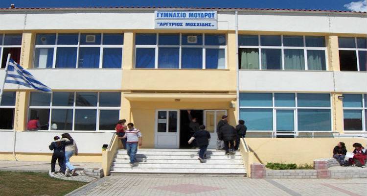 Θ. Λυμπέρη: Ψευδής η σημερινή καταγγελία της ΕΛΜΕ για το Γυμνάσιο Μούδρου