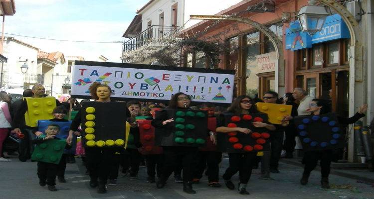 Το Σάββατο η 6η Καρναβαλική Παρέλαση Μύρινας