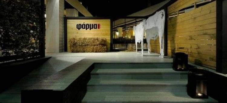 Ποια είναι η ελληνική Φάρμα στην Κομοτηνή που λάτρεψαν οι ξένοι