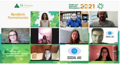 &Beta;&rho;&alpha;&beta;&epsilon;ί&omicron; &Tau;&epsilon;&chi;&nu;&omicron;&lambda;&omicron;&gamma;ί&alpha;&sigmaf; &sigma;&tau;&omicron; &Gamma;&upsilon;&mu;&nu;ά&sigma;&iota;&omicron; &Mu;&omicron;ύ&delta;&rho;&omicron;&upsilon;