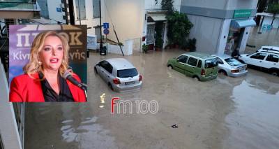 &Chi;&omicron;&chi;&lambda;ά&kappa;&alpha; &gamma;&iota;&alpha; &tau;&eta;&nu; &kappa;&alpha;&kappa;&omicron;&kappa;&alpha;&iota;&rho;ί&alpha; &sigma;&tau;&eta; &Lambda;ή&mu;&nu;&omicron;: &laquo;&Tau;ώ&rho;&alpha; &pi;&rho;&omicron;έ&chi;&epsilon;&iota; &eta; &pi;&rho;&omicron;&sigma;&tau;&alpha;&sigma;ί&alpha; &tau;&eta;&sigmaf; &alpha;&nu;&theta;&rho;ώ&pi;&iota;&nu;&eta;&sigmaf; &zeta;&omega;ή&sigmaf; | Ά&mu;&epsilon;&sigma;&eta; &kappa;&alpha;&tau;&alpha;&gamma;&rho;&alpha;&phi;ή &zeta;&eta;&mu;&iota;ώ&nu; &kappa;&alpha;&iota; &alpha;&pi;&omicron;&zeta;&eta;&mu;&iota;ώ&sigma;&epsilon;&iota;&sigmaf;&raquo;