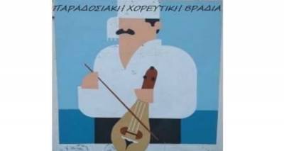 Παραδοσιακή χορευτική βραδιά στο Μούδρο