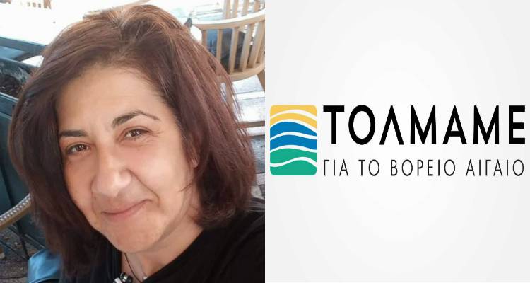 Ουρανία Σαρίδου: «Η ενασχόληση με τα κοινά της Λήμνου είναι στόχος ζωής» (audio)