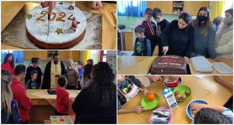 Ειδικό Σχολείο Καλλιθέας: Από τα χεράκια τους η βασιλόπιτα που έκοψαν!