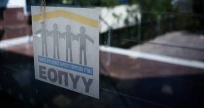 Mega-&alpha;&pi;ά&tau;&eta; &mu;&epsilon; &epsilon;&iota;&kappa;&omicron;&nu;&iota;&kappa;έ&sigmaf; &sigma;&upsilon;&nu;&tau;&alpha;&gamma;&omicron;&gamma;&rho;&alpha;&phi;ή&sigma;&epsilon;&iota;&sigmaf; 3,5 &epsilon;&kappa;&alpha;&tau;. &sigma;&epsilon; &beta;ά&rho;&omicron;&sigmaf; &tau;&omicron;&upsilon; &Epsilon;&Omicron;&Pi;&Upsilon;&Upsilon; -&Sigma;&upsilon;&nu;&epsilon;&lambda;ή&phi;&theta;&eta;&sigma;&alpha;&nu; &gamma;&iota;&alpha;&tau;&rho;&omicron;ί &kappa;&alpha;&iota; &phi;&alpha;&rho;&mu;&alpha;&kappa;&omicron;&pi;&omicron;&iota;&omicron;ί