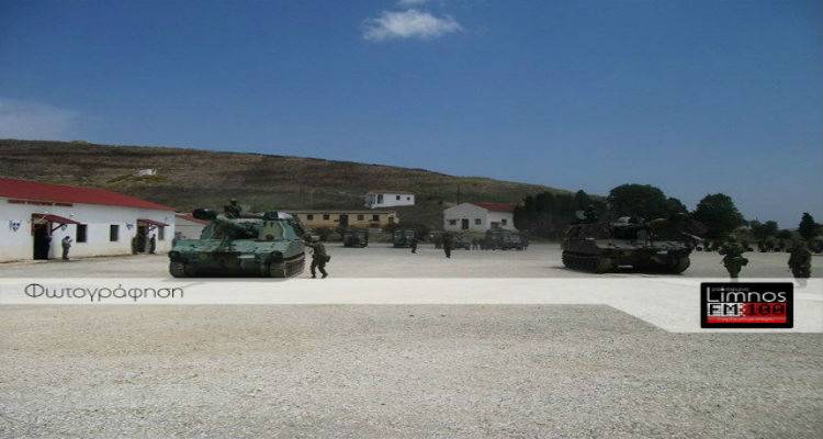 Στο Λιβαδοχώρι το Σημείο Υποδοχής Οπλιτών της Λήμνου