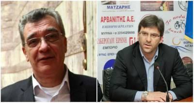 &Sigma;ύ&nu;&alpha;&psi;&eta; &Sigma;ύ&mu;&beta;&alpha;&sigma;&eta;&sigmaf; &delta;&iota;&alpha;&delta;&eta;&mu;&omicron;&tau;&iota;&kappa;ή&sigmaf; &sigma;&upsilon;&nu;&epsilon;&rho;&gamma;&alpha;&sigma;ί&alpha;&sigmaf; &mu;&epsilon;&tau;&alpha;&xi;ύ &Delta;ή&mu;&omicron;&upsilon; &Lambda;ή&mu;&nu;&omicron;&upsilon; &kappa;&alpha;&iota; &Delta;ή&mu;&omicron;&upsilon; &Lambda;έ&sigma;&beta;&omicron;&upsilon;