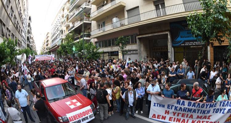 Οι κινητοποιήσεις για την Υγεία στα νησιά του Αιγαίου συνεχίζονται | Το μεσημέρι της Τετάρτης στο Νοσοκομείο η συγκέντρωση στη Λήμνο