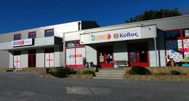 &Tau;&omicron; &nu;έ&omicron; Jumbo έ&phi;&tau;&alpha;&sigma;&epsilon; &sigma;&tau;&eta; &Lambda;ή&mu;&nu;&omicron; &phi;&omicron;&rho;&tau;&omega;&mu;έ&nu;&omicron; &mu;&epsilon; &delta;ώ&rho;&alpha; &sigma;&tau;&iota;&sigmaf; &kappa;&alpha;&lambda;ύ&tau;&epsilon;&rho;&epsilon;&sigmaf; &tau;&iota;&mu;έ&sigmaf;!