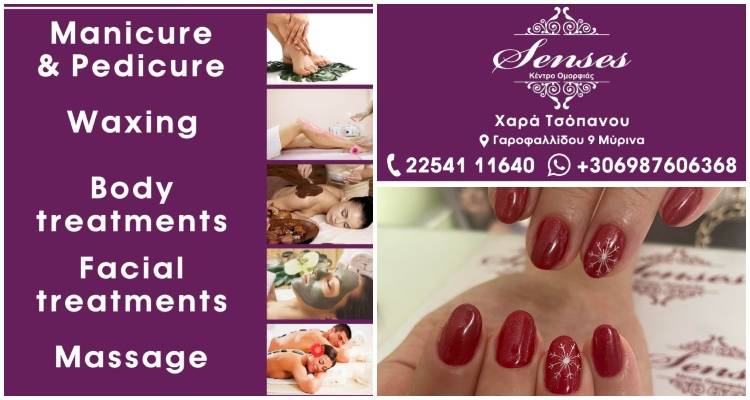 &Chi;&rho;&iota;&sigma;&tau;&omicron;ύ&gamma;&epsilon;&nu;&nu;&alpha;&hellip;&sigma;&eta;&mu;&alpha;ί&nu;&epsilon;&iota; Senses