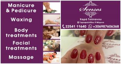 &Chi;&rho;&iota;&sigma;&tau;&omicron;ύ&gamma;&epsilon;&nu;&nu;&alpha;&hellip;&sigma;&eta;&mu;&alpha;ί&nu;&epsilon;&iota; Senses