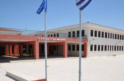 ΕΠΑΛ Μούδρου:«Συγχαρητήρια στους μαθητές μας για την επιτυχία τους στο Διαγωνισμό Μαθητικού Εντύπου»