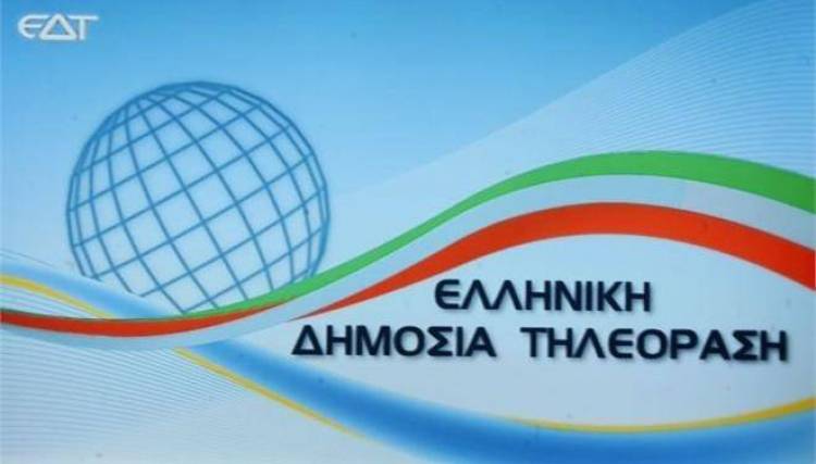 &Sigma;&tau;&omicron;&nu; &laquo;&alpha;έ&rho;&alpha;&raquo; &eta; &pi;&rho;ώ&tau;&eta; &zeta;&omega;&nu;&tau;&alpha;&nu;ή &delta;&eta;&mu;&omicron;&sigma;&iota;&omicron;&gamma;&rho;&alpha;&phi;&iota;&kappa;ή &epsilon;&kappa;&pi;&omicron;&mu;&pi;ή &tau;&eta;&sigmaf; &Delta;&eta;&mu;ό&sigma;&iota;&alpha;&sigmaf; &Tau;&eta;&lambda;&epsilon;ό&rho;&alpha;&sigma;&eta;&sigmaf;