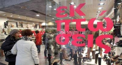 &Tau;&eta; &Delta;&epsilon;&upsilon;&tau;έ&rho;&alpha; 12 &Iota;&alpha;&nu;&omicron;&upsilon;&alpha;&rho;ί&omicron;&upsilon; &eta; έ&nu;&alpha;&rho;&xi;&eta; &tau;&omega;&nu; &chi;&epsilon;&iota;&mu;&epsilon;&rho;&iota;&nu;ώ&nu; &epsilon;&kappa;&pi;&tau;ώ&sigma;&epsilon;&omega;&nu;