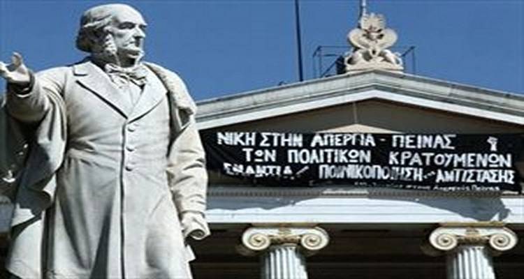ΕΚΠΑ: 16 ημέρες κατάληψη - 15 πρασαγωγές