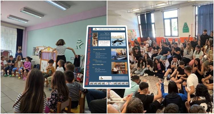 Μέρες χαράς και δημιουργίας για τα παιδιά της Λήμνου με την Ομάδα Τέχνης ΠΑΡΟΔΟΣ