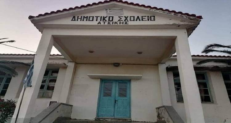 &Sigma;&alpha;&rho;&delta;έ&sigmaf;: Ά&lambda;&upsilon;&tau;&omicron; &tau;&omicron; &theta;έ&mu;&alpha; &tau;&eta;&sigmaf; &mu;&epsilon;&tau;&alpha;&phi;&omicron;&rho;ά&sigmaf; &tau;&omega;&nu; &pi;&alpha;&iota;&delta;&iota;ώ&nu; &pi;&rho;&omicron;&sigmaf; &tau;&alpha; &sigma;&chi;&omicron;&lambda;&epsilon;ί&alpha; &tau;&eta;&sigmaf; &Alpha;&tau;&sigma;&iota;&kappa;ή&sigmaf;