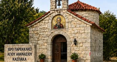 &Alpha;ύ&rho;&iota;&omicron; &pi;&rho;&omega;&tau;&omicron;&mu;&alpha;&gamma;&iota;ά &omicron; &Epsilon;&sigma;&pi;&epsilon;&rho;&iota;&nu;ό&sigmaf; &Alpha;&gamma;ί&omicron;&upsilon; &Alpha;&theta;&alpha;&nu;&alpha;&sigma;ί&omicron;&upsilon; &sigma;&tau;&omicron; &pi;&alpha;&rho;&epsilon;&kappa;&kappa;&lambda;ή&sigma;&iota; &tau;&omicron;&upsilon; &Kappa;ά&sigma;&pi;&alpha;&kappa;&alpha;