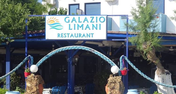 Το «Γαλάζιο Λιμάνι» επιστρέφει!