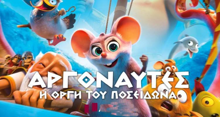 &Mu;&alpha;&rho;&omicron;ύ&lambda;&alpha;: &Omicron;&iota; &laquo;&Alpha;&rho;&gamma;&omicron;&nu;&alpha;ύ&tau;&epsilon;&sigmaf;&raquo; &xi;&alpha;&nu;ά έ&rho;&chi;&omicron;&nu;&tau;&alpha;&iota; &Lambda;ή&mu;&nu;&omicron;! (video)