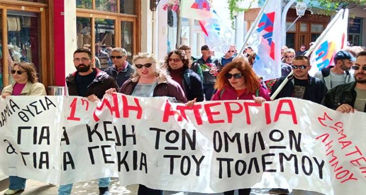 &Eta; &Lambda;ή&mu;&nu;&omicron;&sigmaf; &tau;ί&mu;&eta;&sigma;&epsilon; &tau;&eta;&nu; &epsilon;&rho;&gamma;&alpha;&tau;&iota;&kappa;ή &Pi;&rho;&omega;&tau;&omicron;&mu;&alpha;&gamma;&iota;ά