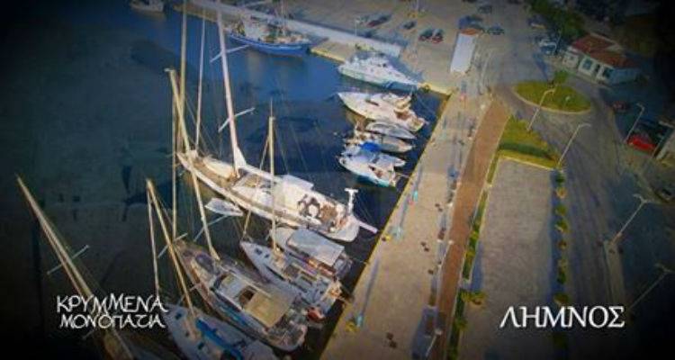 &Sigma;&tau;&omicron; STAR B. &Epsilon;&Lambda;&Lambda;&Alpha;&Delta;&Omicron;&Sigma; &alpha;ύ&rho;&iota;&omicron; &tau;&alpha; &laquo;&Kappa;&rho;&upsilon;&mu;&mu;έ&nu;&alpha; &Mu;&omicron;&nu;&omicron;&pi;ά&tau;&iota;&alpha;&raquo; &tau;&eta;&sigmaf; &Lambda;ή&mu;&nu;&omicron;&upsilon; (photos)