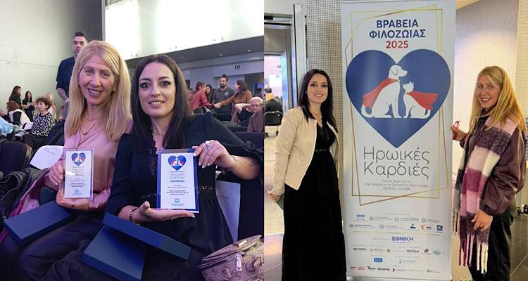 &Phi;&iota;&lambda;&omicron;&zeta;&omega;&iota;&kappa;ό &Sigma;&omega;&mu;&alpha;&tau;&epsilon;ί&omicron;: &Delta;ύ&omicron; &delta;&iota;&alpha;&kappa;&rho;ί&sigma;&epsilon;&iota;&sigmaf; &gamma;&iota;&alpha; &tau;&eta; &Lambda;ή&mu;&nu;&omicron; &sigma;&tau;&alpha; &beta;&rho;&alpha;&beta;&epsilon;ί&alpha; &laquo;&Eta;&rho;&omega;&iota;&kappa;έ&sigmaf; &Kappa;&alpha;&rho;&delta;&iota;έ&sigmaf; 2025&raquo;