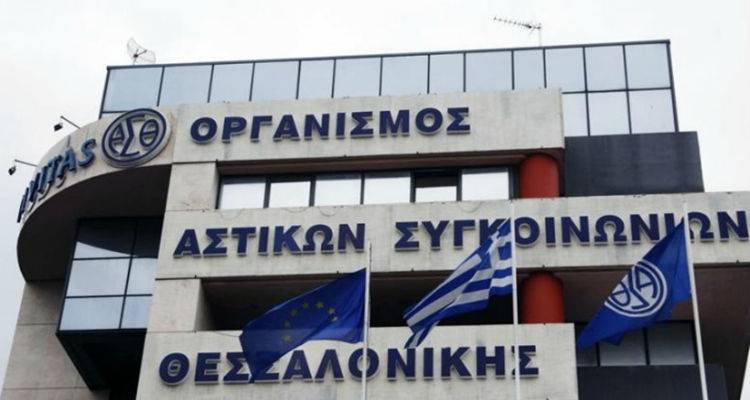 &Sigma;&tau;&omicron; &Sigma;&tau;&Epsilon; &kappa;&alpha;&iota; &tau;&eta;&nu; &Epsilon;&iota;&sigma;&alpha;&gamma;&gamma;&epsilon;&lambda;ί&alpha; &Theta;&epsilon;&sigma;&sigma;&alpha;&lambda;&omicron;&nu;ί&kappa;&eta;&sigmaf; &pi;&rho;&omicron;&sigma;έ&phi;&upsilon;&gamma;&epsilon; &omicron; &Omicron;.&Alpha;.&Sigma;.&Theta;. &kappa;&alpha;&iota; &omicron; &pi;&rho;ώ&eta;&nu; &pi;&rho;ό&epsilon;&delta;&rho;&omicron;&sigmaf; &tau;&omicron;&upsilon;