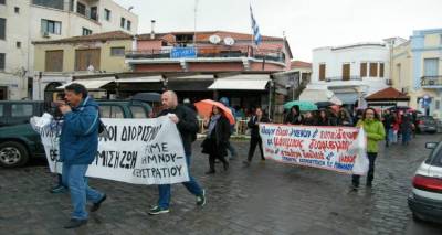 ΕΛΜΕ Λήμνου – Αγίου Ευστρατίου: «14 Δεκέµβρη ΑΠΕΡΓΟΥΜΕ!»