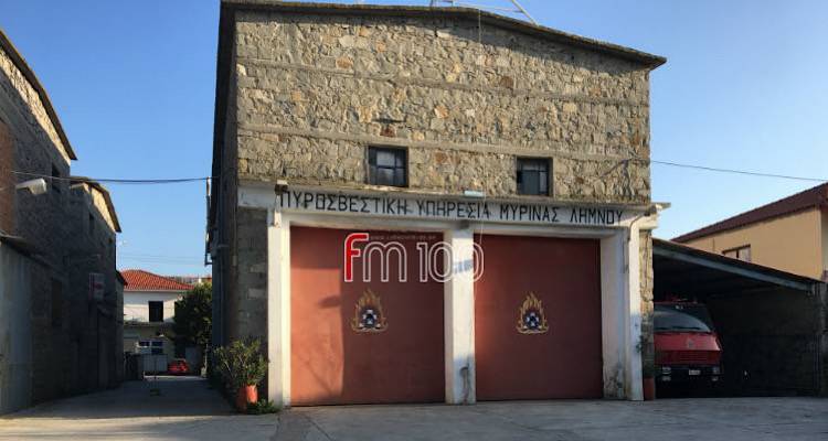 Επιφυλακή και τον χειμώνα: Διευκρινίσεις της Πυροσβεστικής για δραστηριότητες στην ύπαιθρο