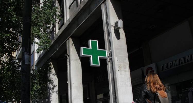 Και από ιδιωτικά φαρμακεία τα φάρμακα για καρκινοπαθείς