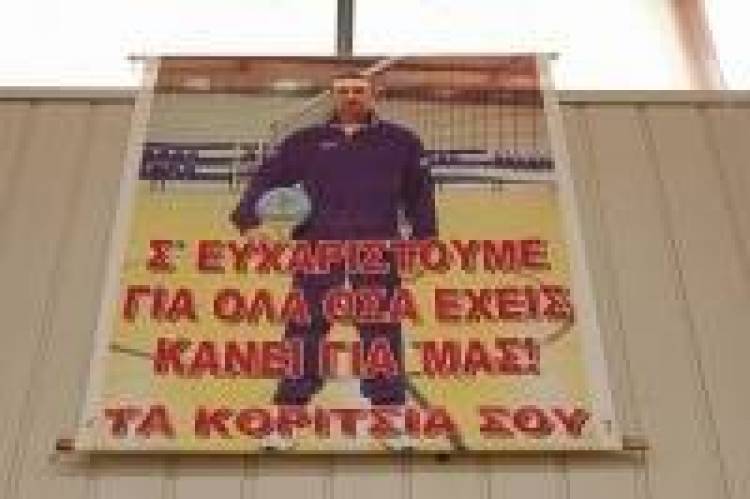 &Nu;ί&kappa;&omicron; &Sigma;&alpha;&mu;&alpha;&rho;ά, &tau;&alpha; &kappa;&omicron;&rho;ί&tau;&sigma;&iota;&alpha; &sigma;&omicron;&upsilon; &delta;&epsilon;&nu; &theta;&alpha; &sigma;&epsilon; &xi;&epsilon;&chi;ά&sigma;&omicron;&upsilon;&nu;, &Pi;&Omicron;&Tau;&Epsilon;!