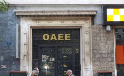&Kappa;ά&theta;&epsilon; &mu;ή&nu;&alpha; &eta; &pi;&lambda;&eta;&rho;&omega;&mu;ή &tau;&omega;&nu; &epsilon;&iota;&sigma;&phi;&omicron;&rho;ώ&nu; &Omicron;&Alpha;&Epsilon;&Epsilon;