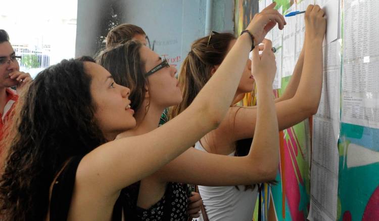 Η Περιφερειακή Διεύθυνση Εκπαίδευσης Β. Αιγαίου συγχαίρει τους μαθητές