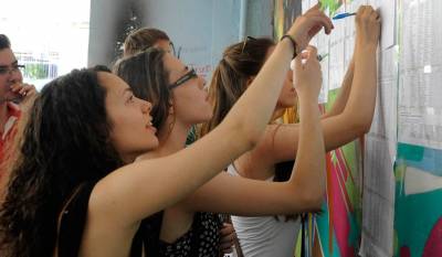 Η Περιφερειακή Διεύθυνση Εκπαίδευσης Β. Αιγαίου συγχαίρει τους μαθητές