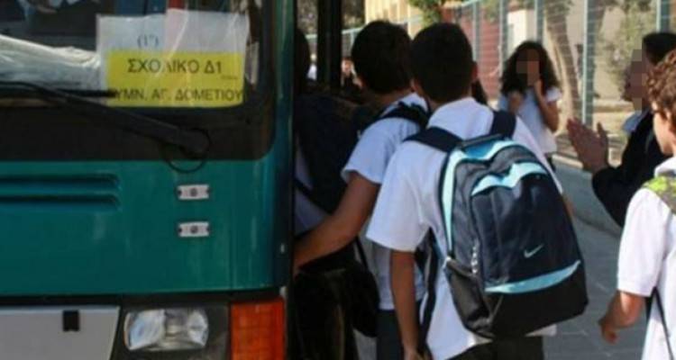 «Προβλήματα με την ασφαλή και δωρεάν μετακίνηση νηπίων και μαθητών δημοτικών σχολείων της Λήμνου»