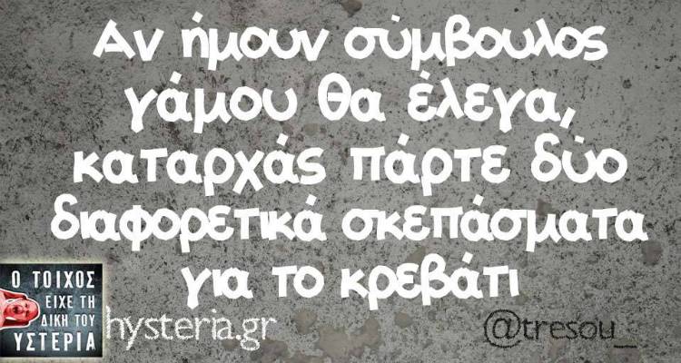 &Tau;&alpha; &pi;&alpha;&rho;&alpha;&lambda;&epsilon;&iota;&pi;ό&mu;&epsilon;&nu;&alpha; &tau;&eta;&sigmaf; &Pi;&alpha;&rho;&alpha;&sigma;&kappa;&epsilon;&upsilon;ή&sigmaf; &alpha;&pi;ό &tau;&omicron; &epsilon;&lambda;&lambda;&eta;&nu;&iota;&kappa;ό ί&nu;&tau;&epsilon;&rho;&nu;&epsilon;&tau;