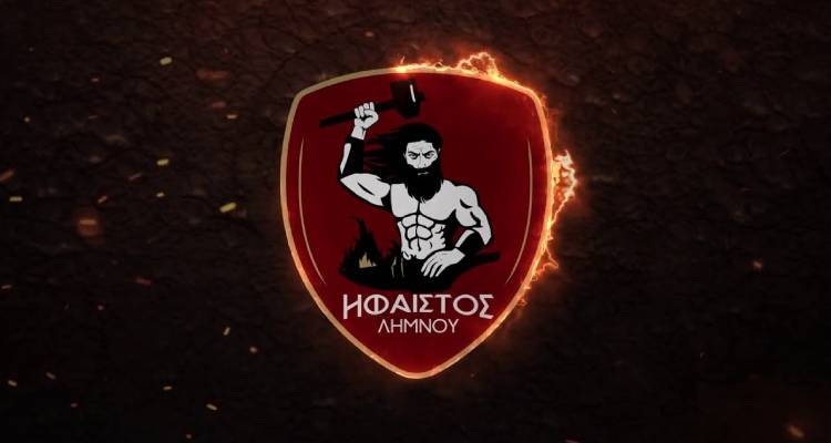 Ήφαιστος Λήμνου: Προσφεύγει στο Ανώτατο Συμβούλιο Έπίλυσης Αθλητικών Διαφόρων