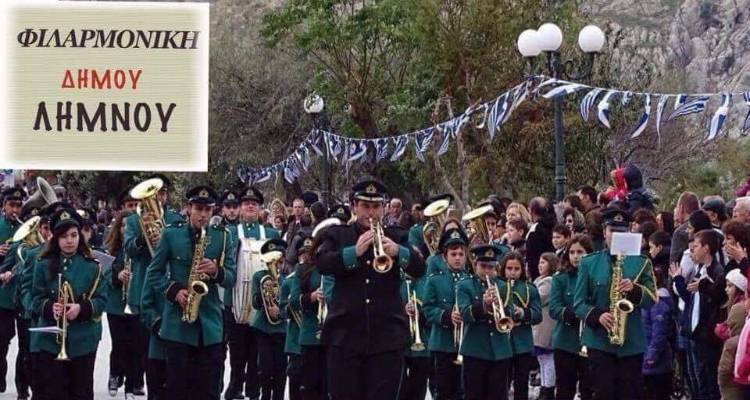 Ξεκίνησαν οι εγγραφές νέων μελών στη Φιλαρμονική Δήμου Λήμνου