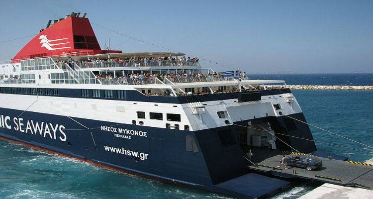 Τροποποιήσεις στα δρομολόγια του «Νήσος Μύκονος»