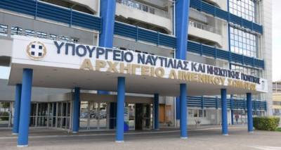 ypovathmizei-to-ypourgeio-ti-synantisi-me-tous-ekprosopous-tis-limnou-kai-tou-ag-efstratiou-me-ton-g-g-limenon-kai-oxi-me-ton-ypourgo-i-synantisi-pyromaglou-kai-sinani