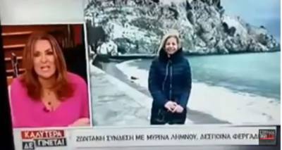Η Λήμνος στον Alpha και τη Ναταλία Γερμανού (video)
