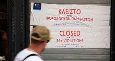 &Alpha;&Alpha;&Delta;&Epsilon;: &Mu;&pi;&alpha;&rho;ά&zeta; &lambda;&omicron;&upsilon;&kappa;έ&tau;&omega;&nu; &kappa;&alpha;&iota; &tau;&sigma;&omicron;&upsilon;&chi;&tau;&epsilon;&rho;ά &pi;&rho;ό&sigma;&tau;&iota;&mu;&alpha; &lambda;ό&gamma;&omega; &phi;&omicron;&rho;&omicron;&delta;&iota;&alpha;&phi;&upsilon;&gamma;ή&sigmaf; -'&Epsilon;&gamma;&iota;&nu;&alpha;&nu; &pi;ά&nu;&omega; &alpha;&pi;ό 48.000 &epsilon;&pi;&iota;&tau;ό&pi;&iota;&omicron;&iota; έ&lambda;&epsilon;&gamma;&chi;&omicron;&iota;