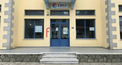 &Alpha;&pi;&omicron;&kappa;&lambda;&epsilon;&iota;&sigma;&tau;&iota;&kappa;ό: &Upsilon;&pi;&epsilon;&gamma;&rho;ά&phi;&eta; &eta; &alpha;&pi;ό&phi;&alpha;&sigma;&eta; &gamma;&iota;&alpha; &tau;&eta; &lambda;&epsilon;&iota;&tau;&omicron;&upsilon;&rho;&gamma;ί&alpha; &Kappa;&Epsilon;&Pi;&Alpha; &sigma;&tau;&eta; &Lambda;ή&mu;&nu;&omicron;