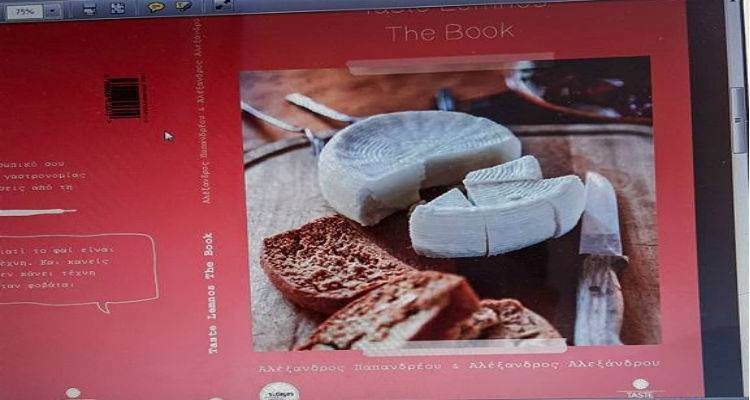 Έρχεται το “Taste Lemnos The Book” (photos)